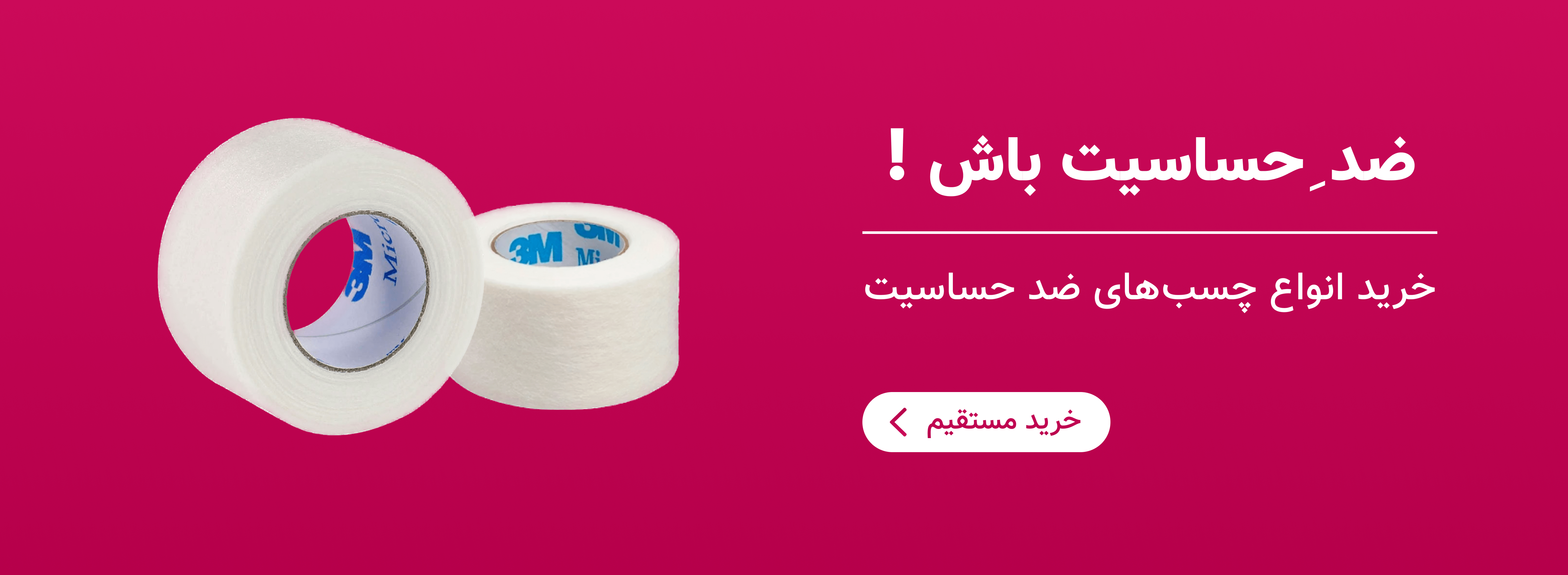 بنر اول