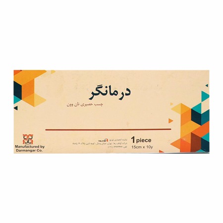 چسب حصیری درمانگر
