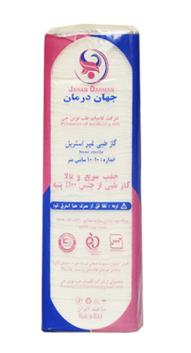 گاز غیر استریل جهان درمان