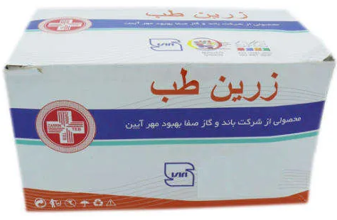 باند کنار بافت زرین طب