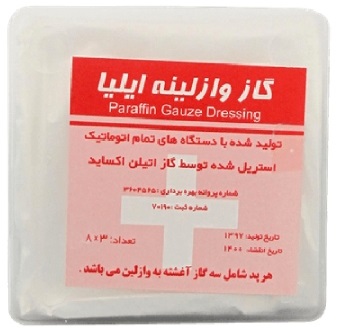 گاز وازلینه جعبه ای ایلیا
